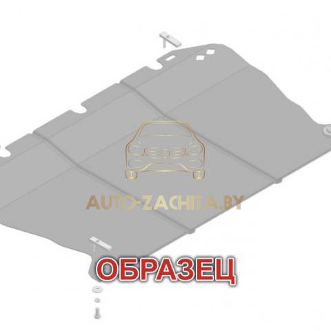 Защита двигателя Opel Astra G 1998-2009.
